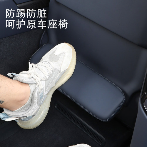 适用于极氪9x第二排副驾脚托保护套后排座椅背防踢垫内饰改装配件 - 图0