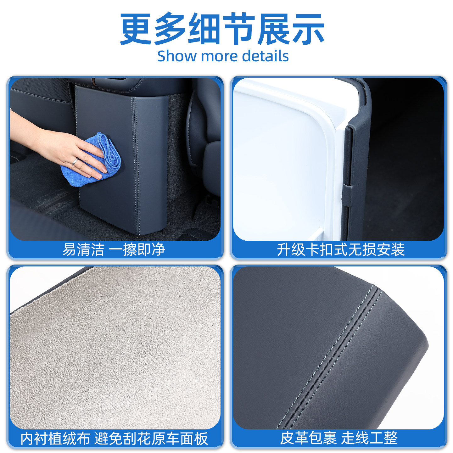 适用于极氪9x后排防踢垫内饰改装空调冰箱防踢防刮板盖车用品配件,淘宝优惠券,粉丝福利购,淘宝优惠卷