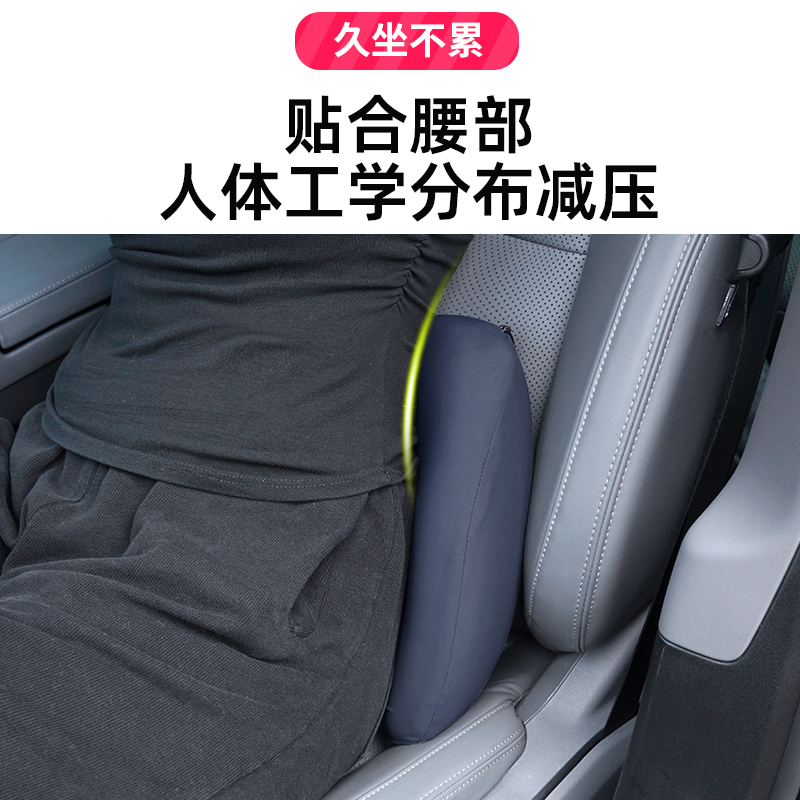 适用于21-25款极氪001/007/009/X头枕腰靠靠垫腰垫腰托护枕护颈枕 - 图3
