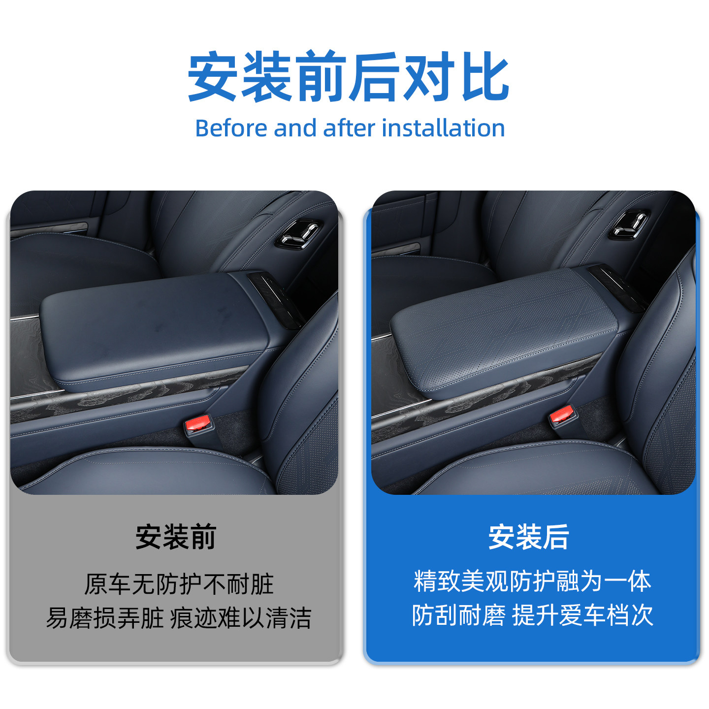 适用于极氪9x中央扶手箱保护套中控手扶箱防护盖内饰防刮改装配件,淘宝优惠券,粉丝福利购,淘宝优惠卷