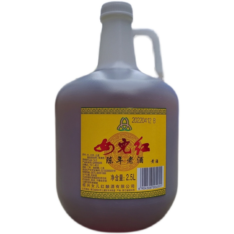 绍兴特产 女儿红陈年老酒5斤2.5L花雕加饭酒塔牌壶装料酒可泡阿胶 - 图3