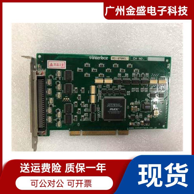 原装 凌华数据采集卡 PCI-7432 64通道隔离数字I/O卡 PCI-7432HIR - 图0