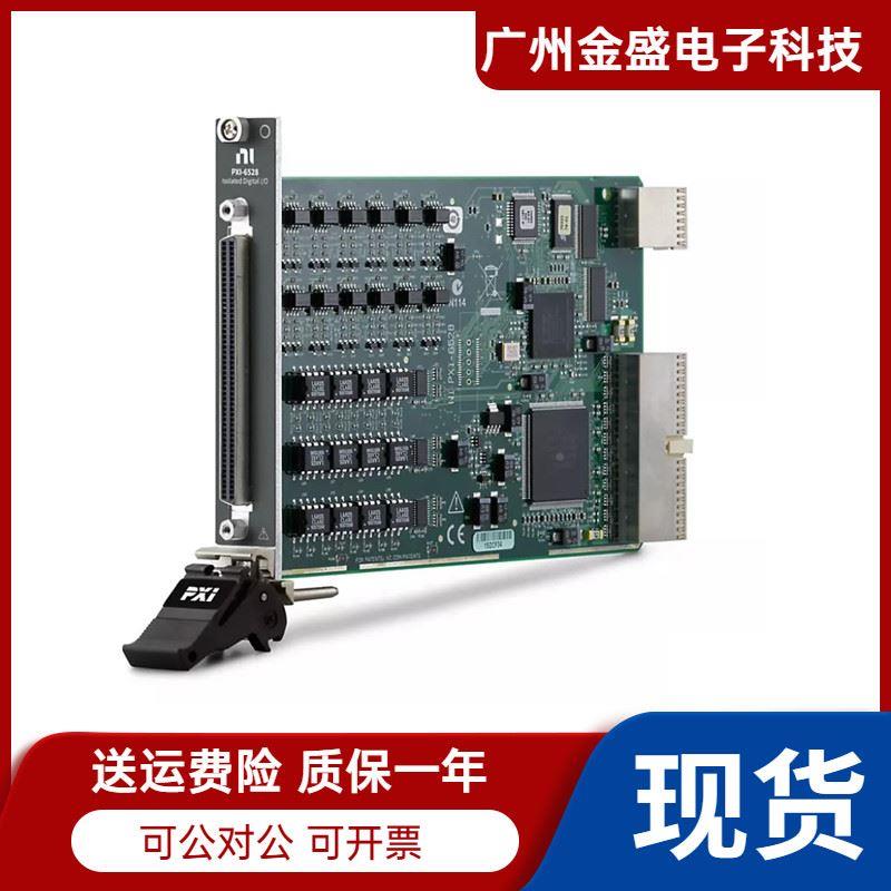 原装NI PXI-6529 48通道工业并行数字输入接口 数字I/O - 图1