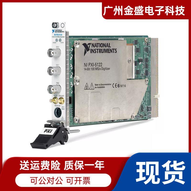 NI PXI-6289 数据采集卡 PXI多功能I/O模块779123-01全新拆包原装 - 图0