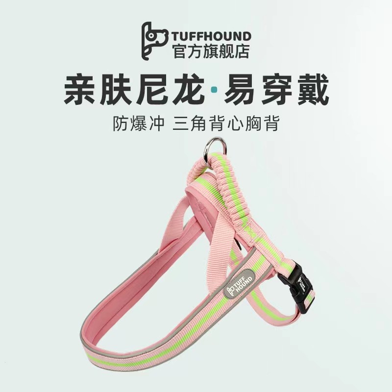 TUFFHOUND它愿狗狗小中型犬胸背带牵引绳背心式防爆冲马鞍遛狗绳-图0