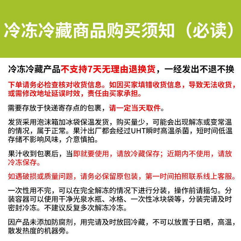 鑫味蕾原榨玫瑰茄柠檬汁500g非浓缩网红手打柠檬茶奶茶店专用原料 - 图2