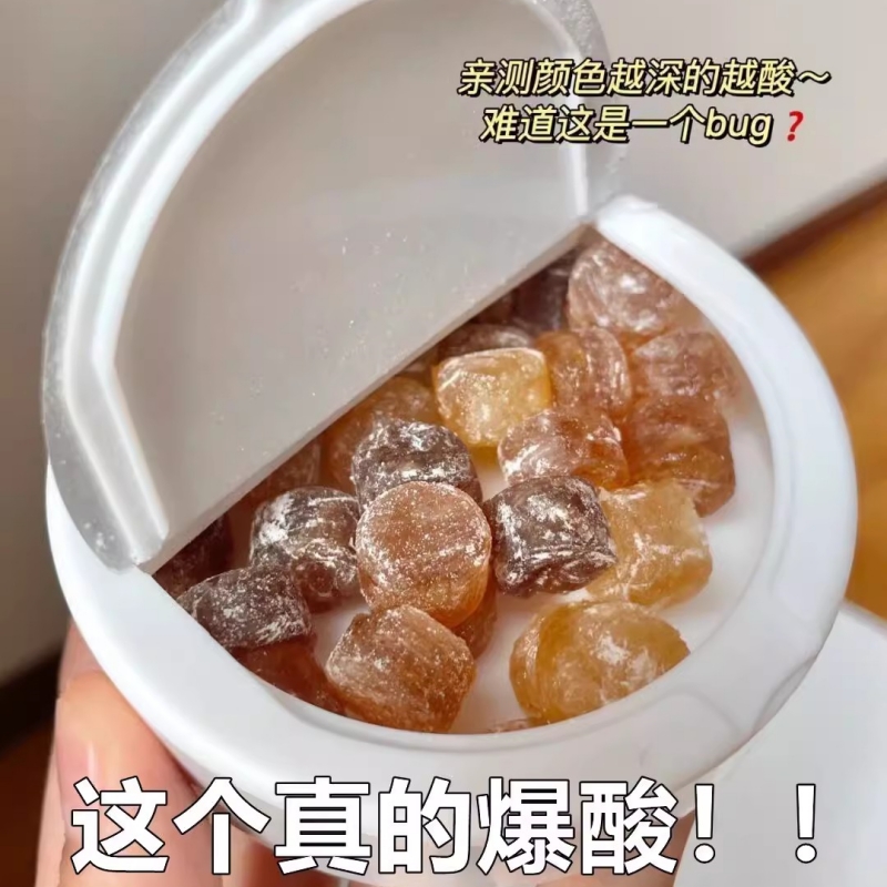 变态爆酸糖夜班开车提神小零食晕车提神醒脑适合孕妇吃的缓解孕吐-图2