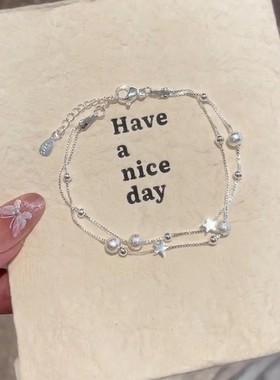 双层星星磨砂手链轻奢小众高级感