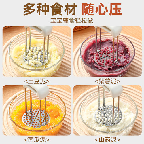 捣泥器304不锈钢土豆压泥神器勺辅食鸡蛋山药紫薯糕碾按捣碎工具 - 图3