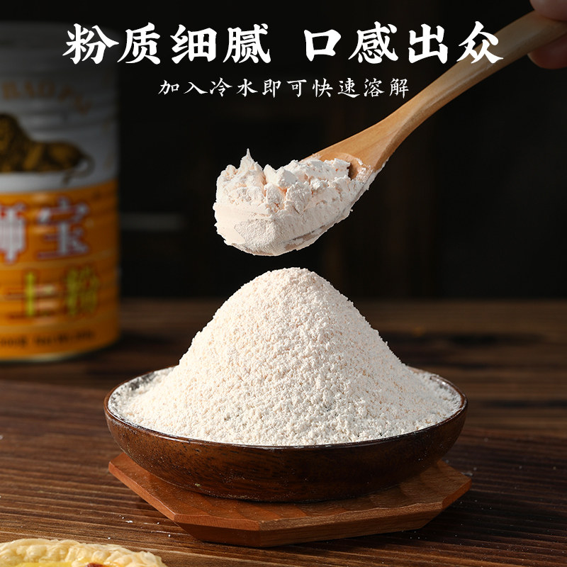 吉士粉狮宝牌家用商用烘焙即溶式土卡士达仕蛋糕挞月饼300g布丁粉_虎窝淘
