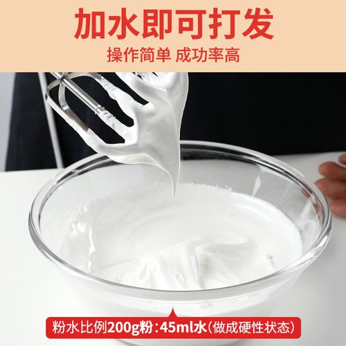 蛋白糖霜预拌粉圣诞节新年饼干原材料蛋清烘焙蛋糕翻糖糖霜模具 - 图1