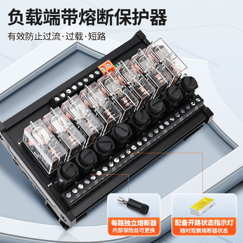 恩爵G2R-1-E中间继电器模组直流24VDC控制模块16A 一开一闭2/16路 - 图0