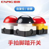 Baron ENMG big mushroom head button switch EFAK pedal hand pat self-reset waterproof and dust-proof emergency stop switch