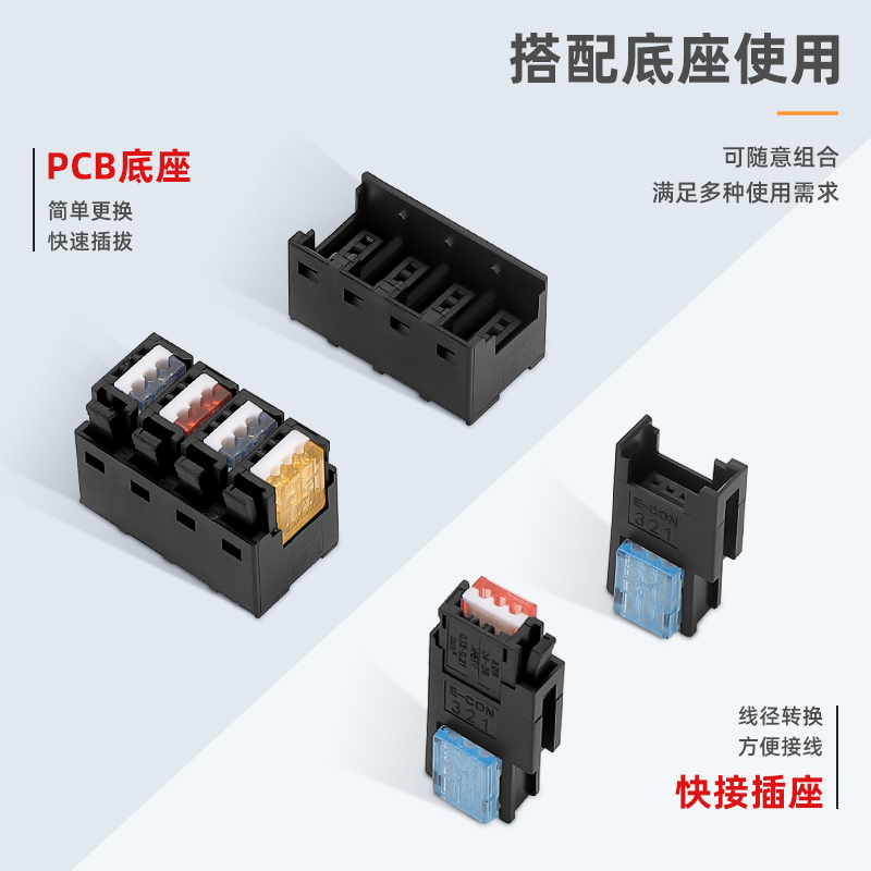 ECON连接器3芯4芯37103 37104 3M免剥线e-con光电接近开关连接器 - 图3