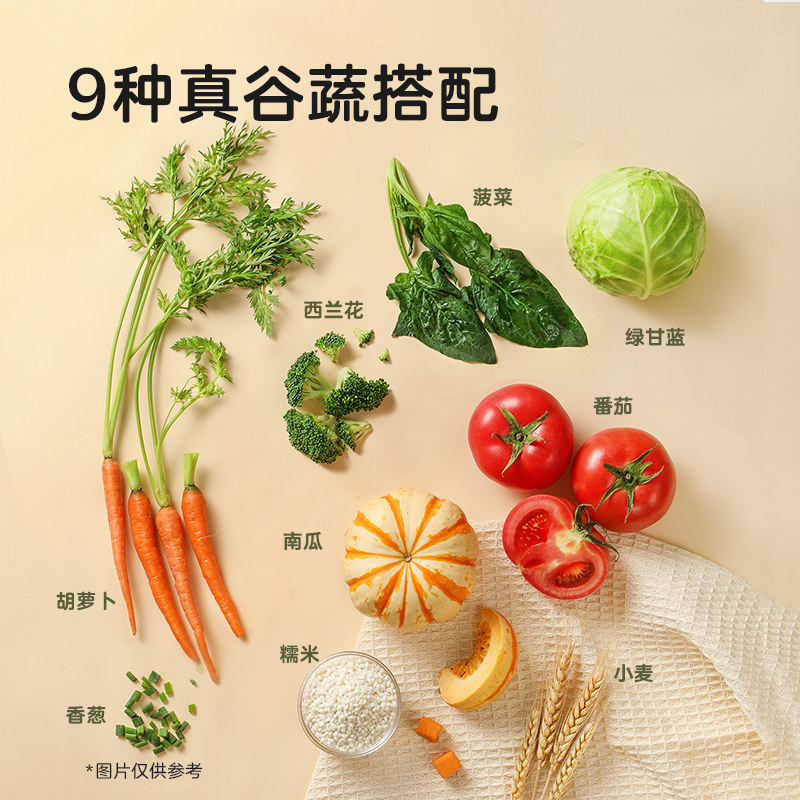 宝宝馋了多蔬捏捏软饼粉鸡蛋饼早餐速食专用预拌粉9种果蔬松饼营,淘宝优惠券,粉丝福利购,淘宝优惠卷