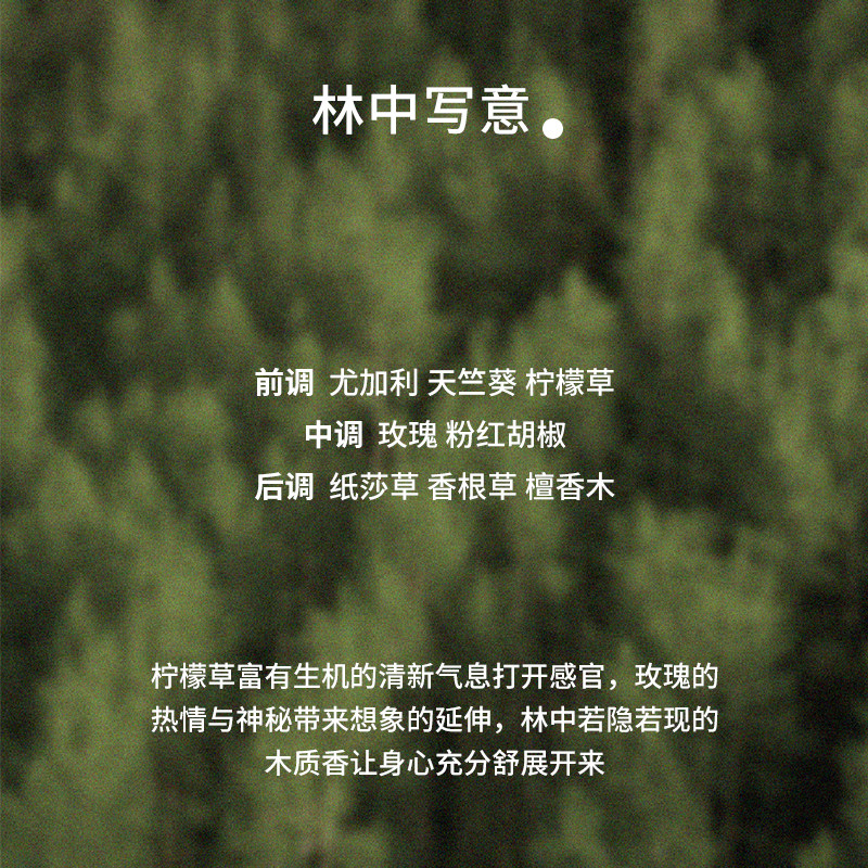 pinpoint标点噗噗香氛迪士尼沐浴露 pinpoint标点沐浴露