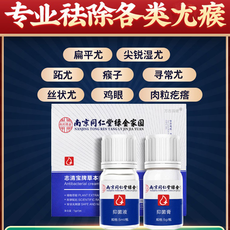 商品详情图片