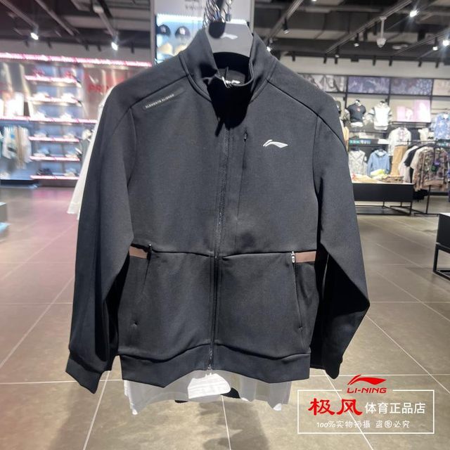 Li ning men's jacket 2022 autumn new fitness series men's loose casual cardigan sweater awds629