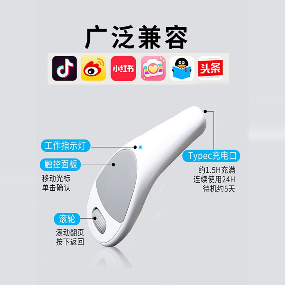 电子书翻页遥控适用KIND电子书文石阅读器Leaf3掌阅iReader Ocean4汉王6英寸文石P6远程小说翻页蓝牙遥控