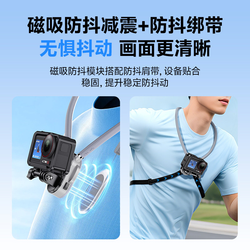 运动相机米丢挂脖磁吸支架适用影石Insta360 Go 3S第一人称视角拍摄直播钓鱼骑行摩托Vlog胸前固定防抖支架,淘宝优惠券,粉丝福利购,淘宝优惠卷