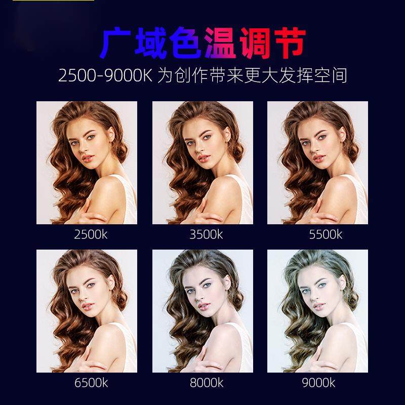 WONEW七彩蜗牛夹手机迷你豆腐补光灯户外直播探店主播夜间自拍照抖音探店网红背景氛围RGB灯拍摄LED打光灯