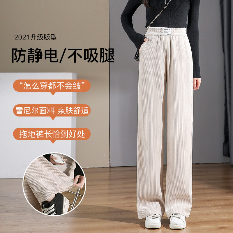 雪尼尔阔腿裤女秋冬装灯芯绒裤子 佐因休闲裤