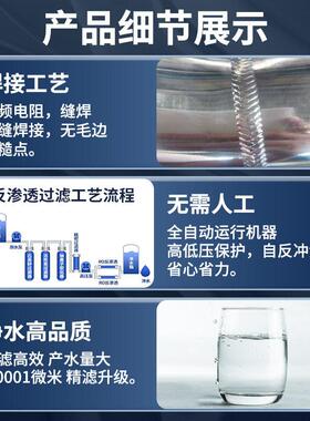 水处理设备商用反渗透不锈钢超纯水纯水净水工业净水器商用直饮水