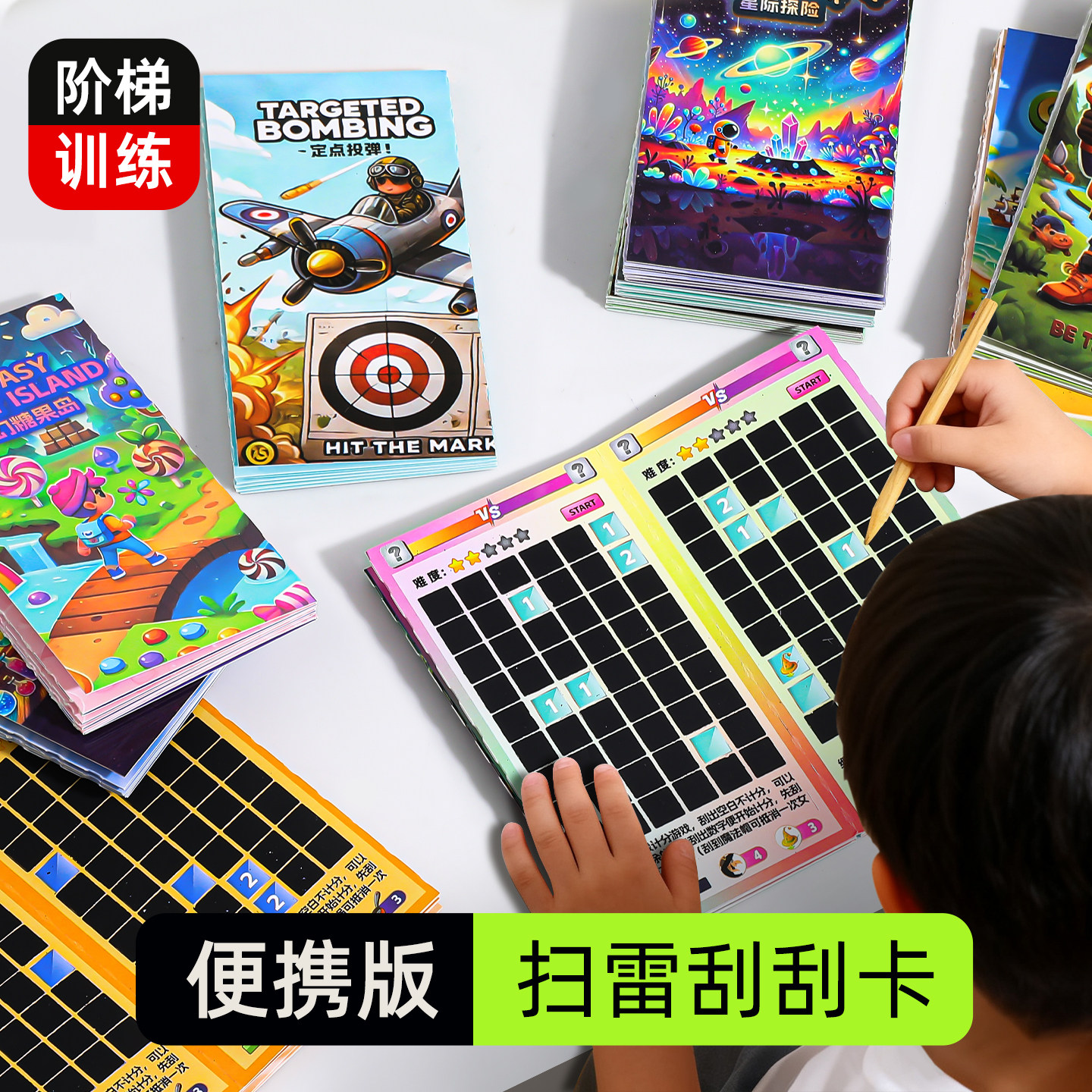图2