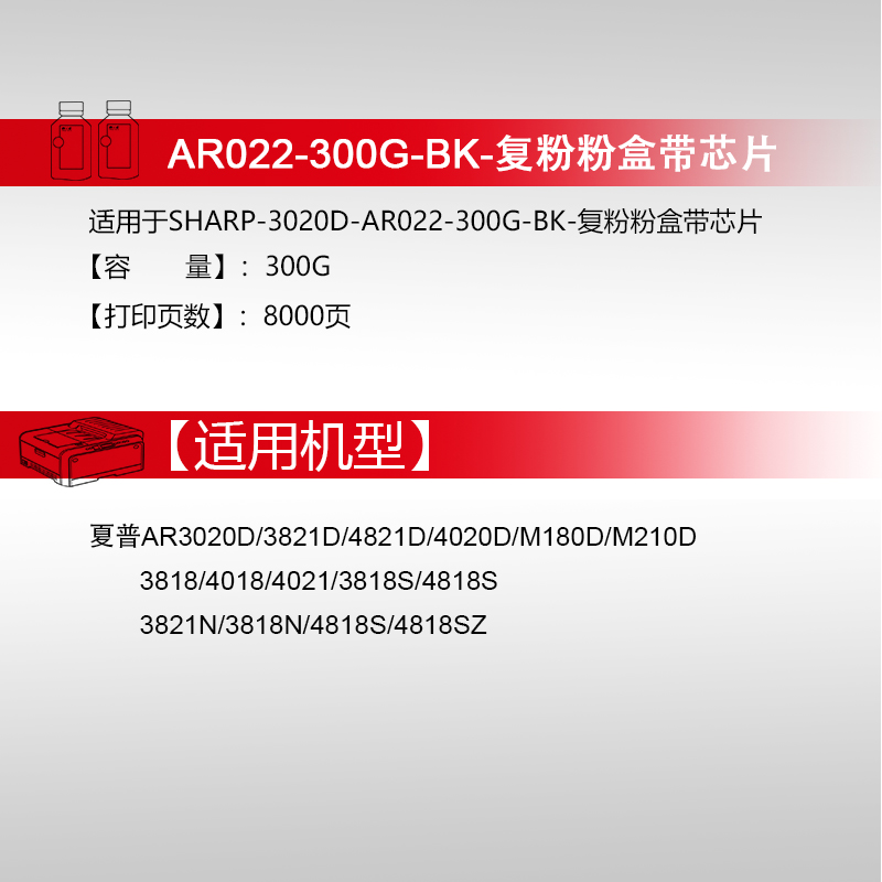 天威适用东芝T-2450CS-10K粉盒e-STUDIO 195 223 225复印机碳粉T-2450CS-5K墨盒BD243 245打印机墨粉大容量 - 图1