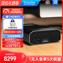 Gliti Master Enterprise-enterprise Letter-to-Mobile Hard Disk 18T built-in Solid State Hard Disk SSDMag slot to pick up thunder and thunder 3