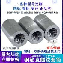 German imports steel bar 16 16 18 18 22 22 25 28 32 36 40 steel bar connector countries