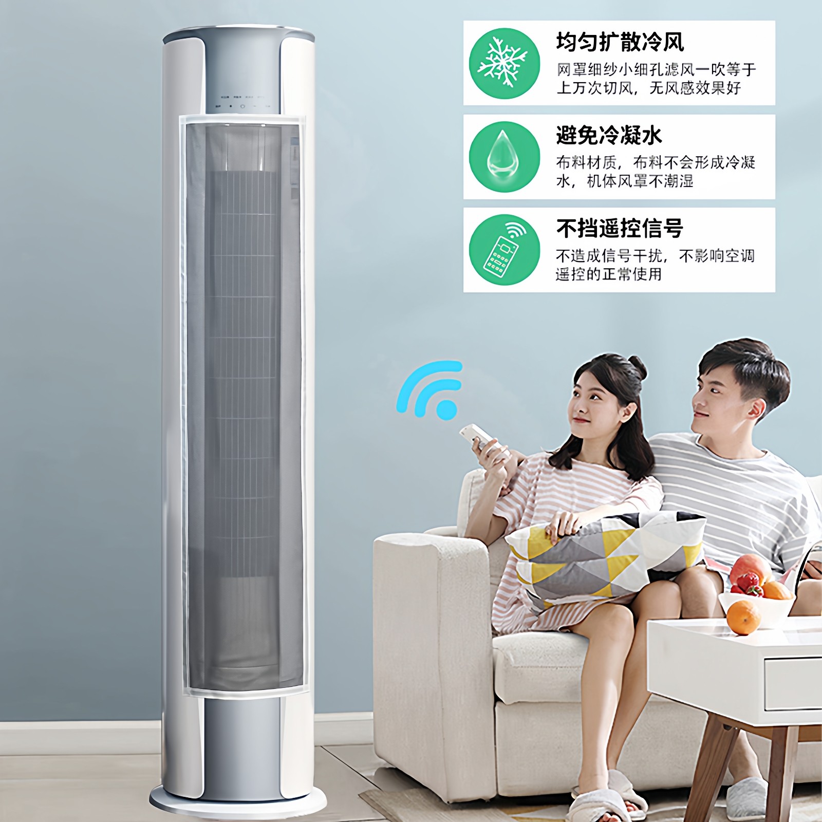 圆柱立式空调挡风板柜机遮风板防直吹儿童防夹手导风罩档冷气通用,淘宝优惠券,粉丝福利购,淘宝优惠卷