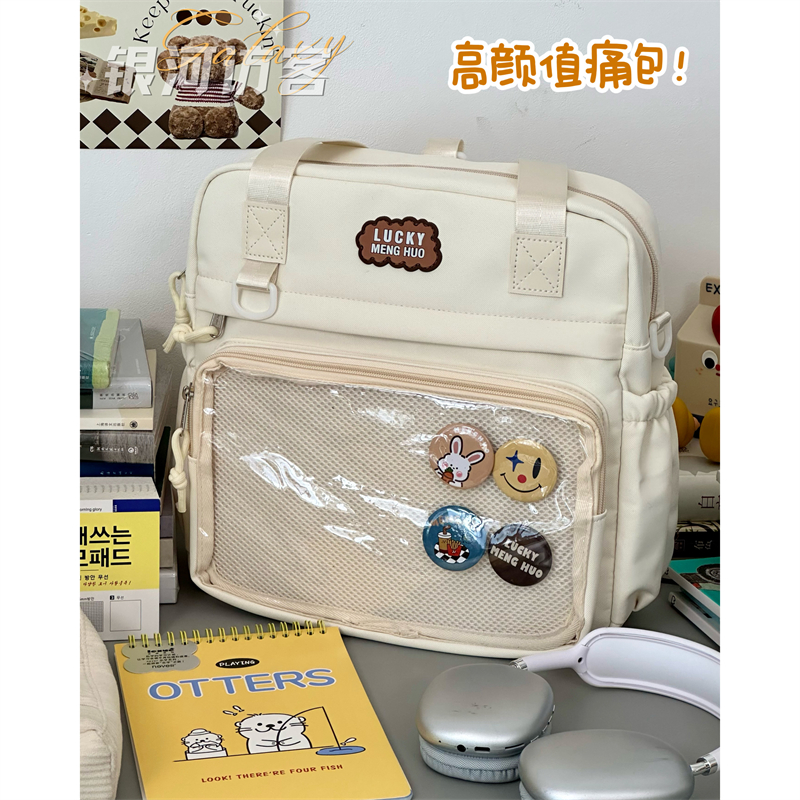 学院风百搭双肩背包简约大容量上课单肩斜挎包女透明吧唧娃包痛包 - 图2