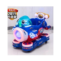 New fighter jet coin coin rocking car childrens baby indoor home supermarket doorway commercial kid electric swing machine