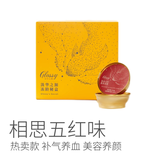 【热卖】 汲华之源即食鱼胶花胶 6碗/盒装   爱美冻龄孕产妇皆宜 - 图0