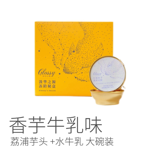 【热卖】 汲华之源即食鱼胶花胶 6碗/盒装   爱美冻龄孕产妇皆宜 - 图3