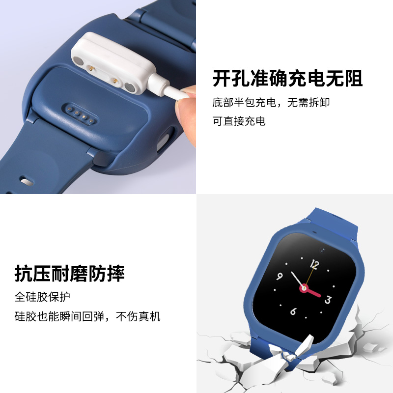 适用于读书郎儿童电话手表A1保护套W7S硅胶保护壳RBW21912通用软壳防摔套子外壳防刮替换配件个性卡通手表带 - 图2