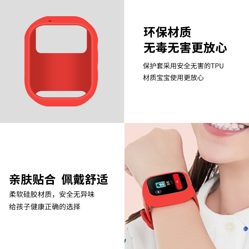 适用于读书郎儿童电话手表A1保护套W7S硅胶保护壳RBW21912通用软壳防摔套子外壳防刮替换配件个性卡通手表带 - 图1