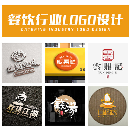 字体设计健身馆美容减肥瑜伽普拉提招牌logo设计店名门头标志定制 - 图0