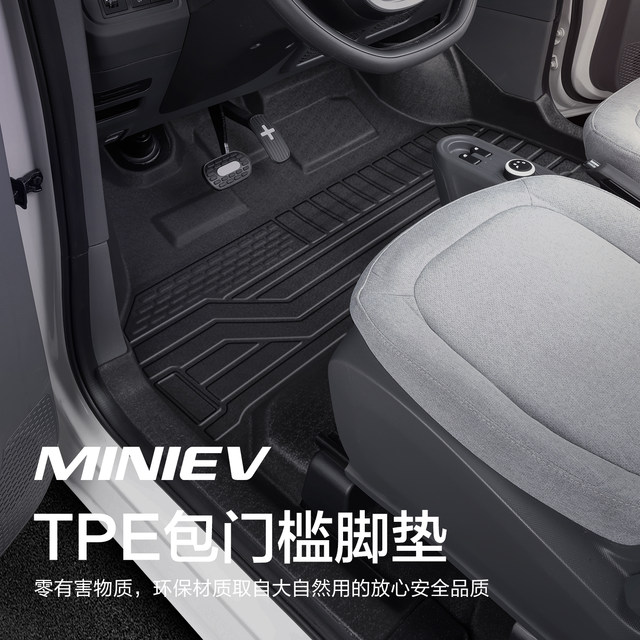 Wuling Hongguang MINI floor mats