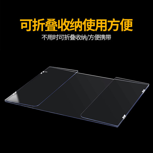 可折叠隔板透明挡板学生机房电脑桌隔板可定制挡板亚克力三面挡板 - 图1