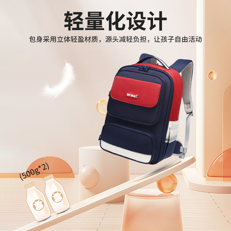 阳光8点小学生书包女生男减负护脊超轻123到六年级大容量儿童书包