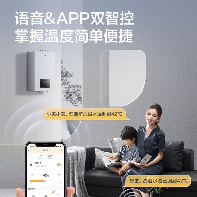 Midea wall-mounted boiler natural gas home floor heating