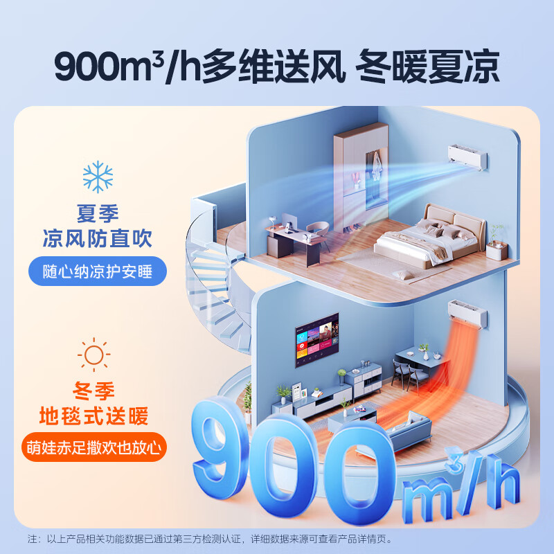 【新一级变频】美的空调酷省电2匹挂机家用客厅卧室官方旗舰正品