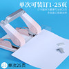 Thor double head double row labor-saving stapler
