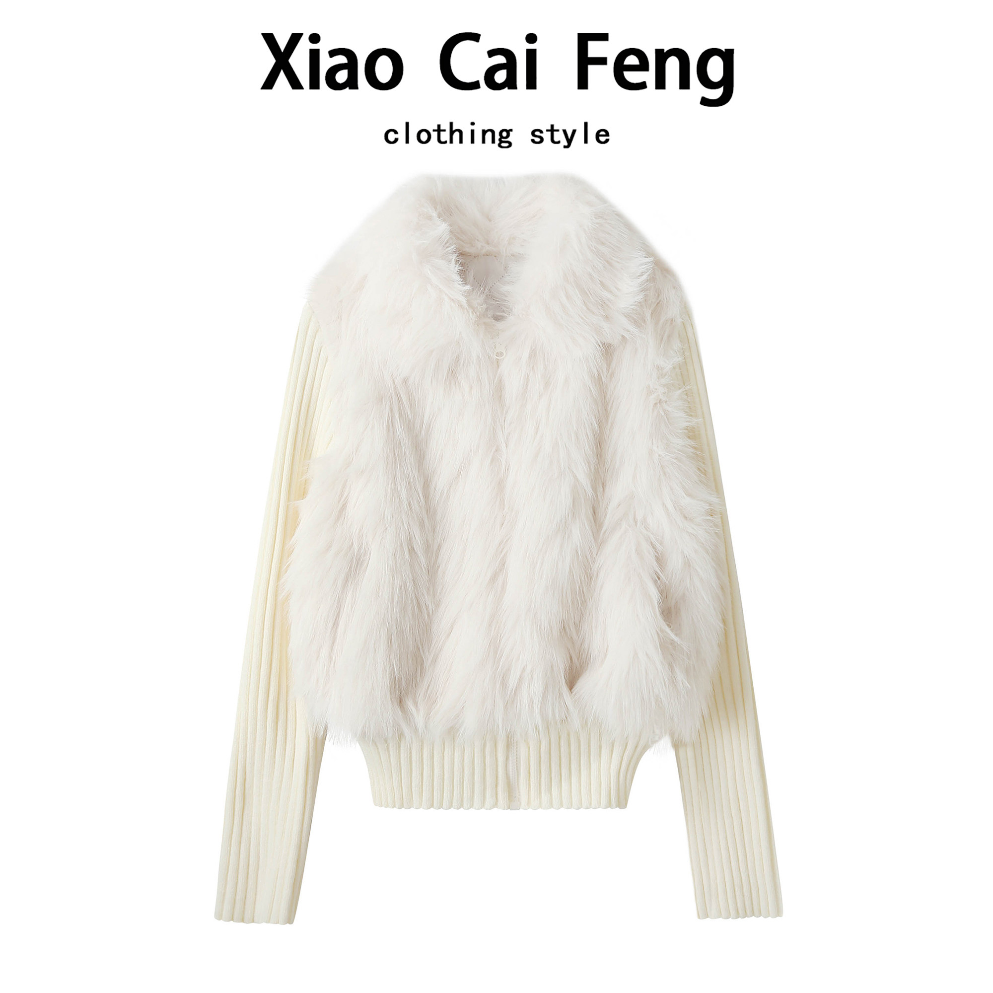 美拉德环保皮草短外套女冬装设计感拼接针织保暖仿狐狸毛毛上衣潮,淘宝优惠券,粉丝福利购,淘宝优惠卷