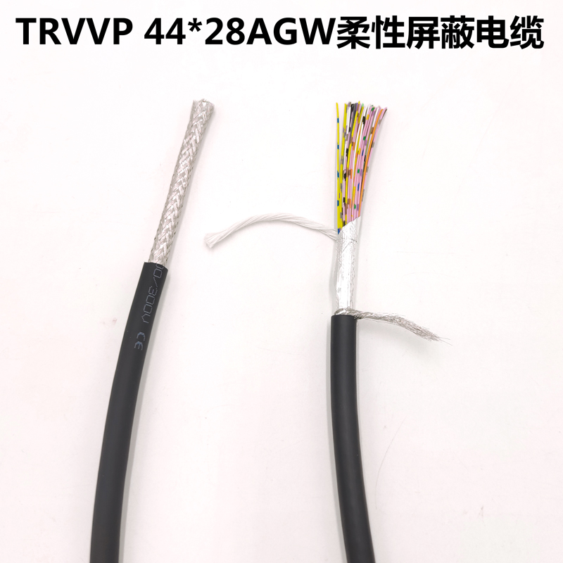 柔性屏蔽线TRVVP20 26 44 50芯0.08平方I/O信号控制CN1伺服电缆线