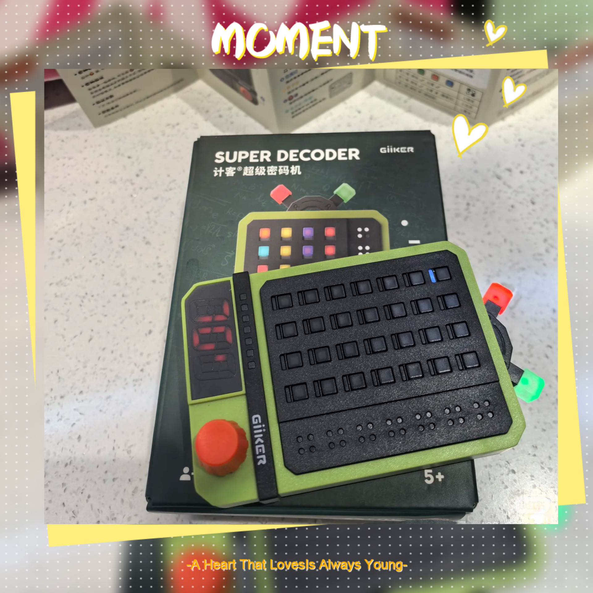 计客超级密码机智能密码机益智玩具,淘宝优惠券,粉丝福利购,淘宝优惠卷