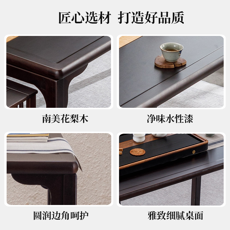 新中式实木茶桌椅组合一体客厅阳台泡茶桌家用小茶台办公室洽谈桌