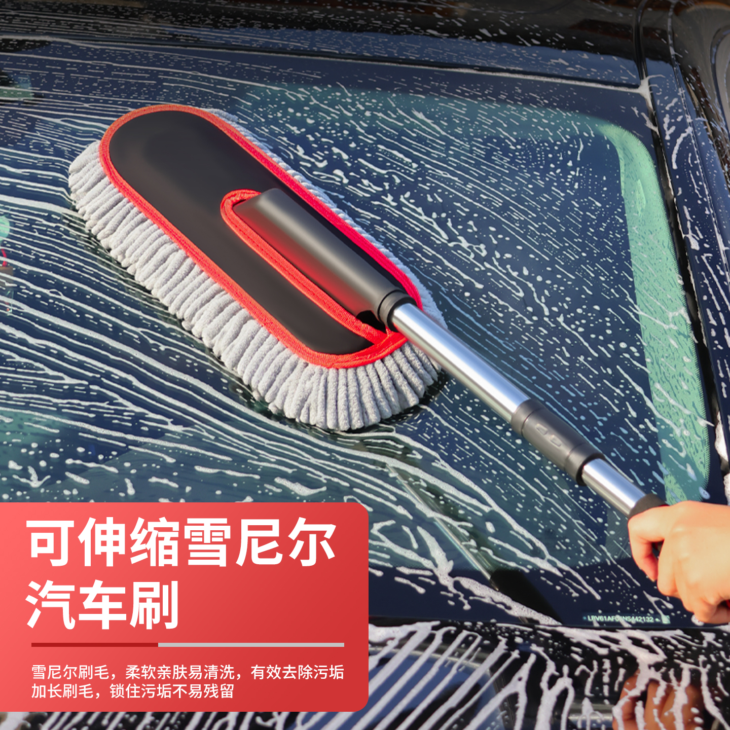 洗车拖把专用不伤车漆软毛刷子擦车神器汽车伸缩车用刷车工具全套 - 图0